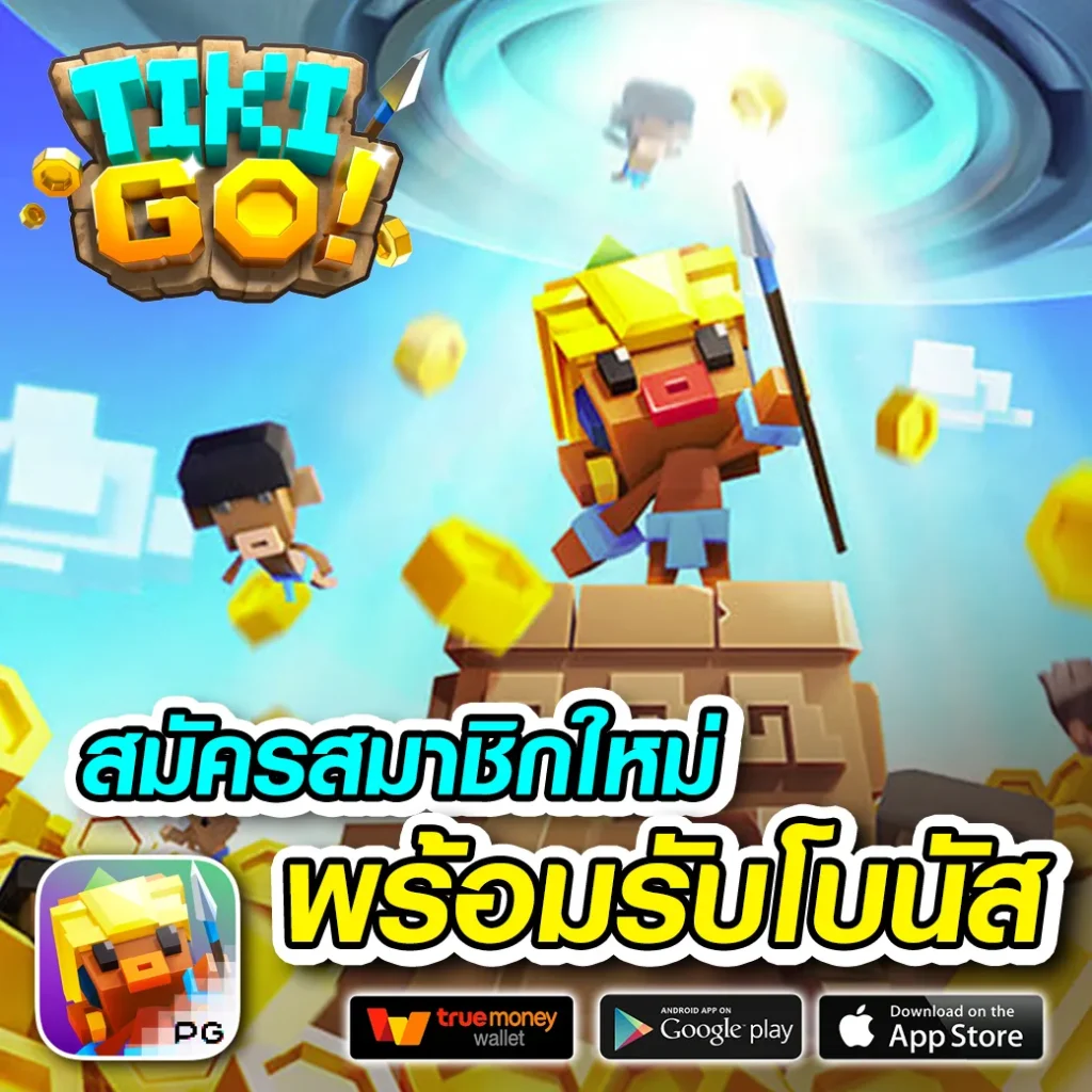 joker-slotz โปรแรง